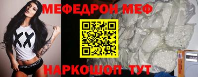 прущие грибы Гусиноозёрск