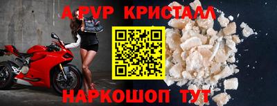 a pvp Гусь-Хрустальный