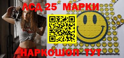 прущие грибы Гусиноозёрск