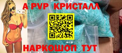 a pvp Гусь-Хрустальный