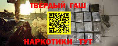 прущие грибы Гусиноозёрск