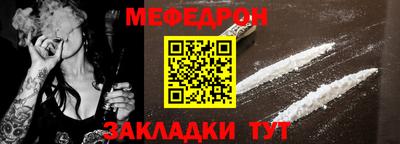прущие грибы Гусиноозёрск