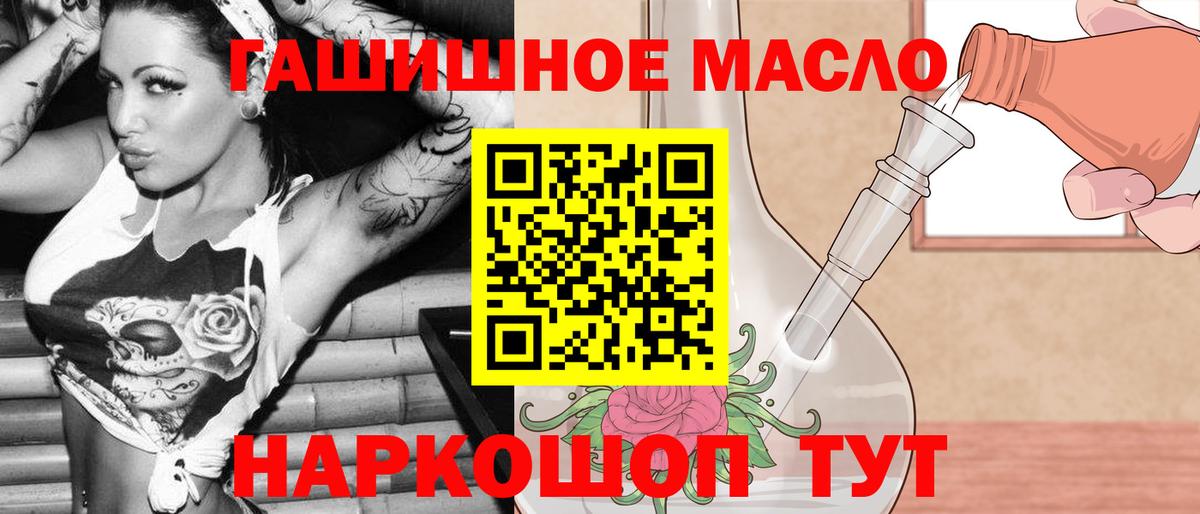 ТГК концентрат Надым