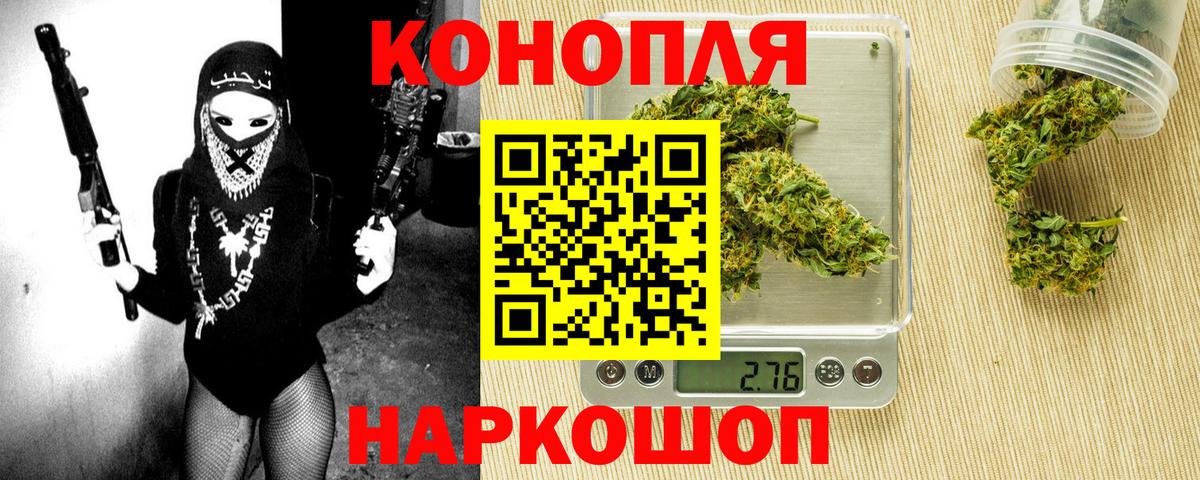 Надым  Бошки марихуана индика  Марихуана Bruce Banner  Вход с VPN  Каннабис MAZAR 